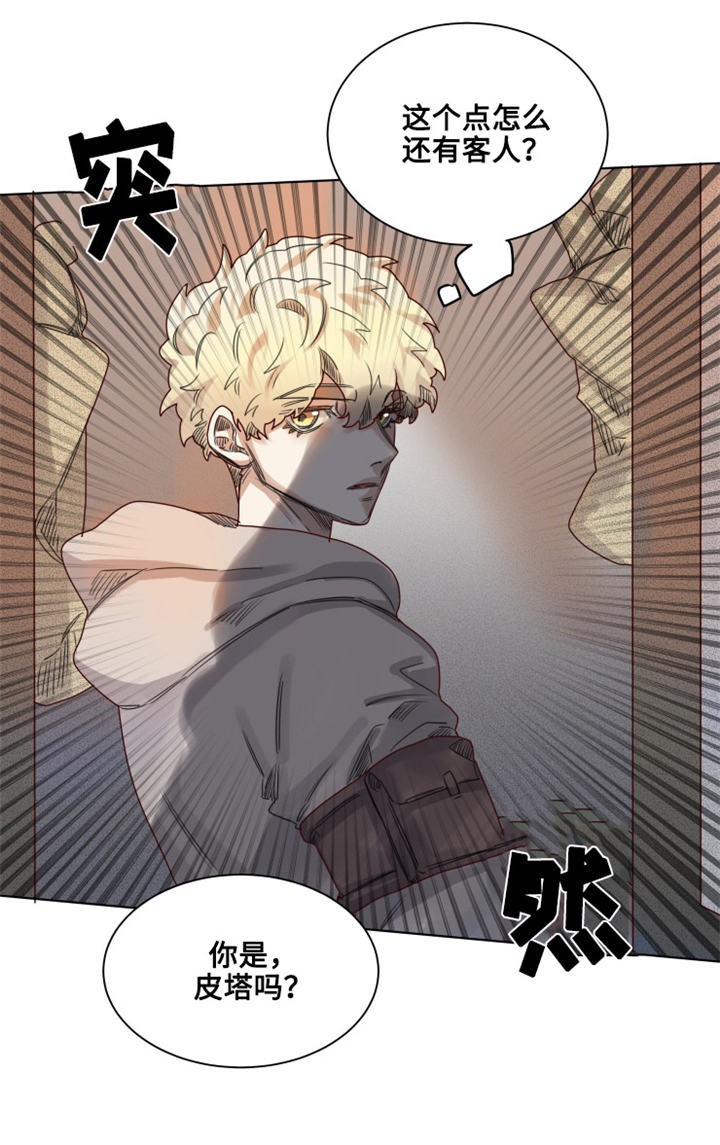 11_第11话-9