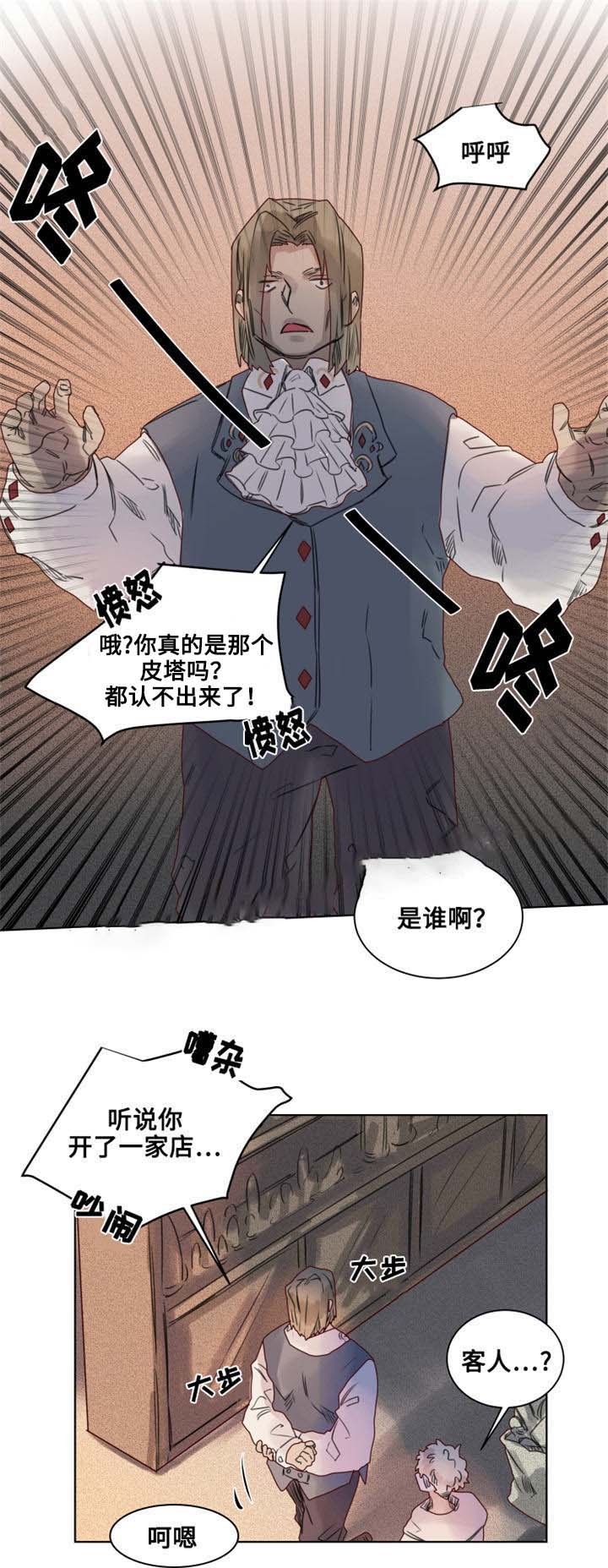 12_第12话-0