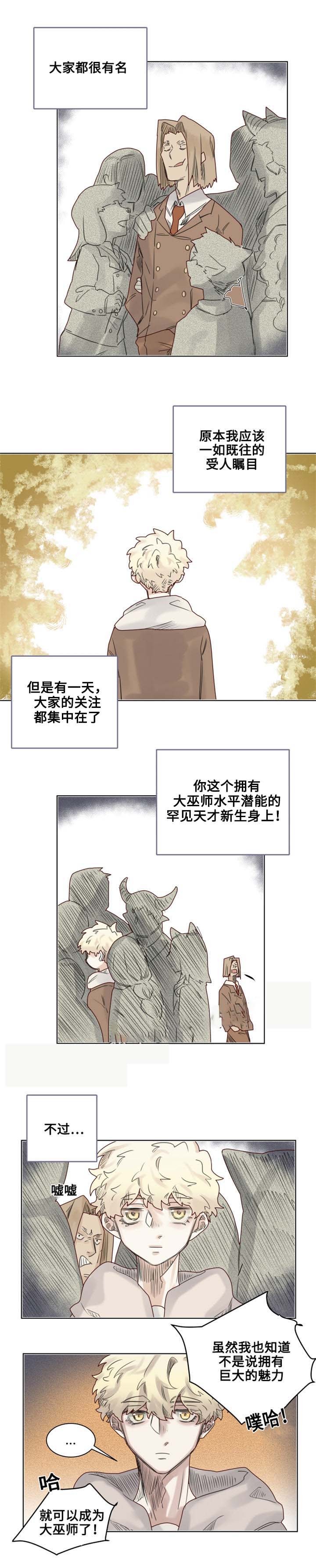 12_第12话-2