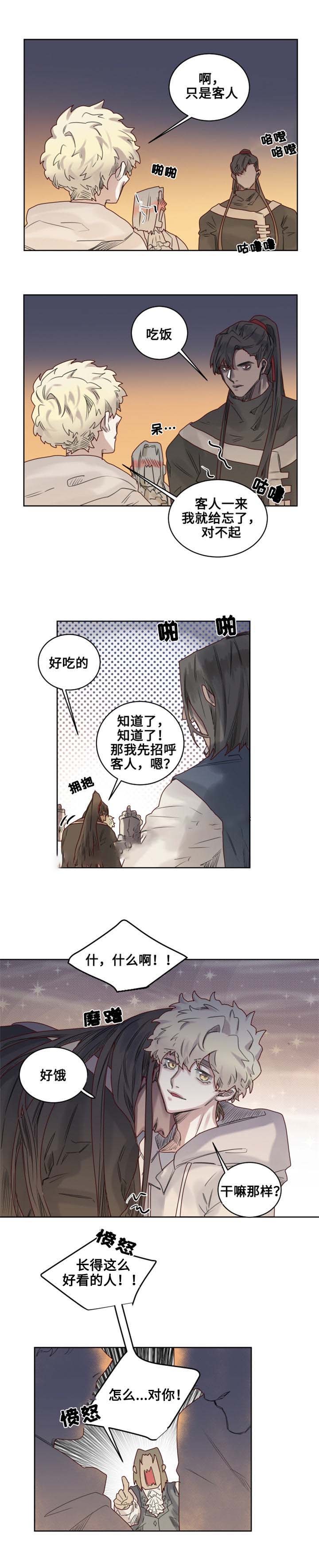 12_第12话-5