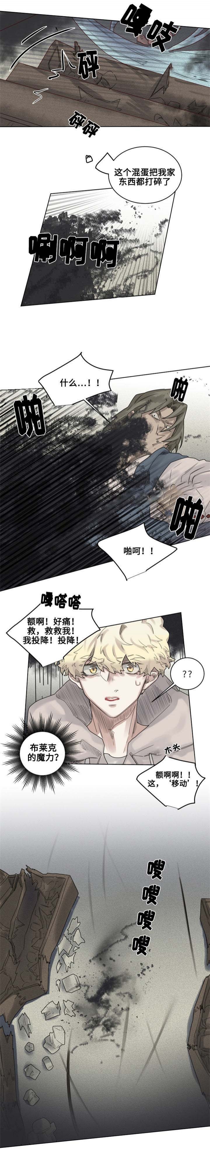 13_第13话-0