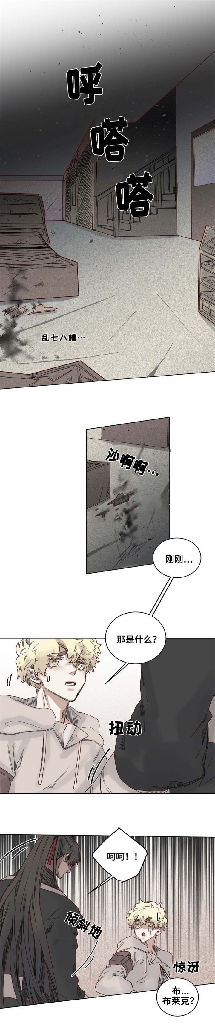 13_第13话-2