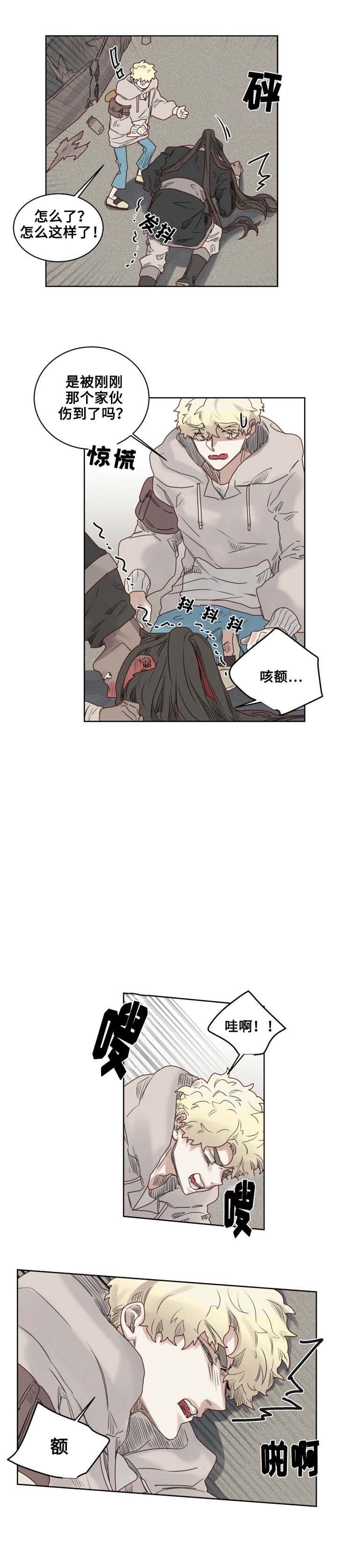 13_第13话-3