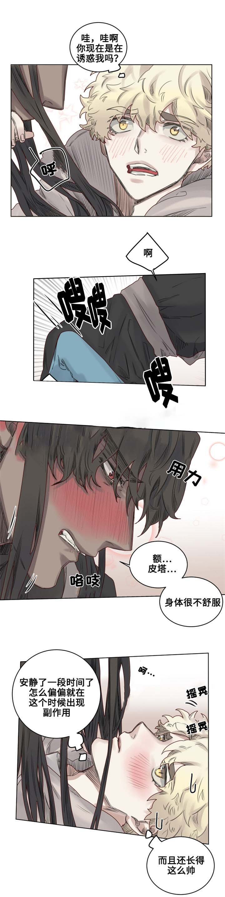 13_第13话-5