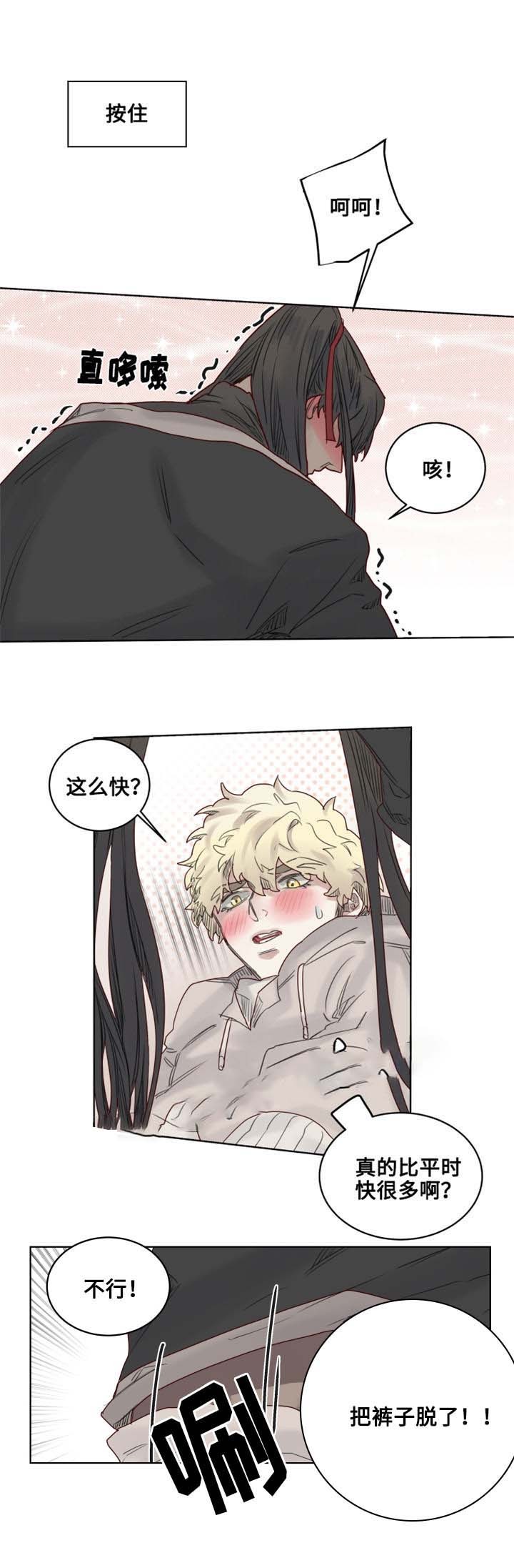 13_第13话-6