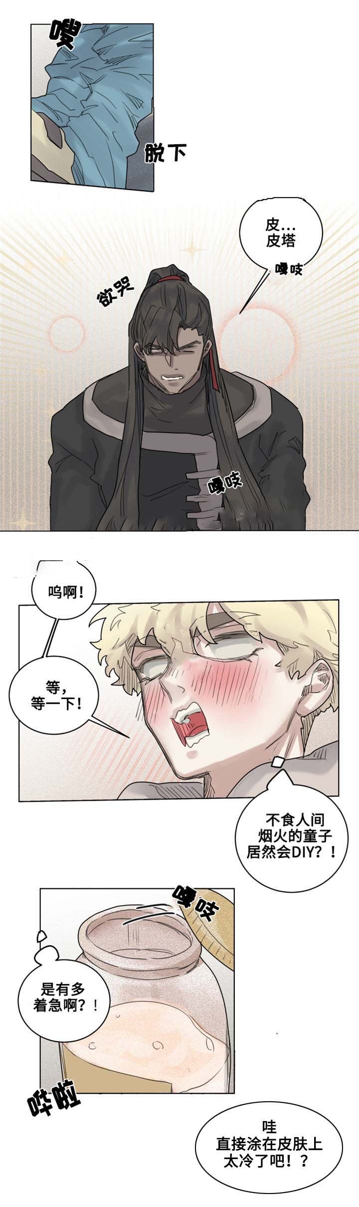 14_第14话-0