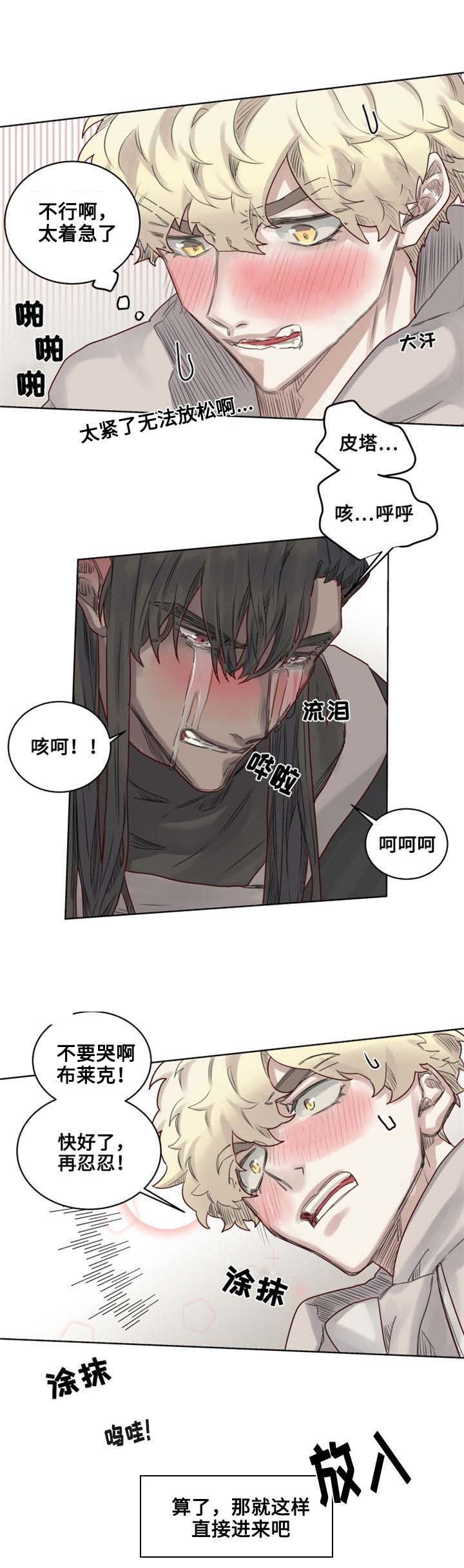 14_第14话-1