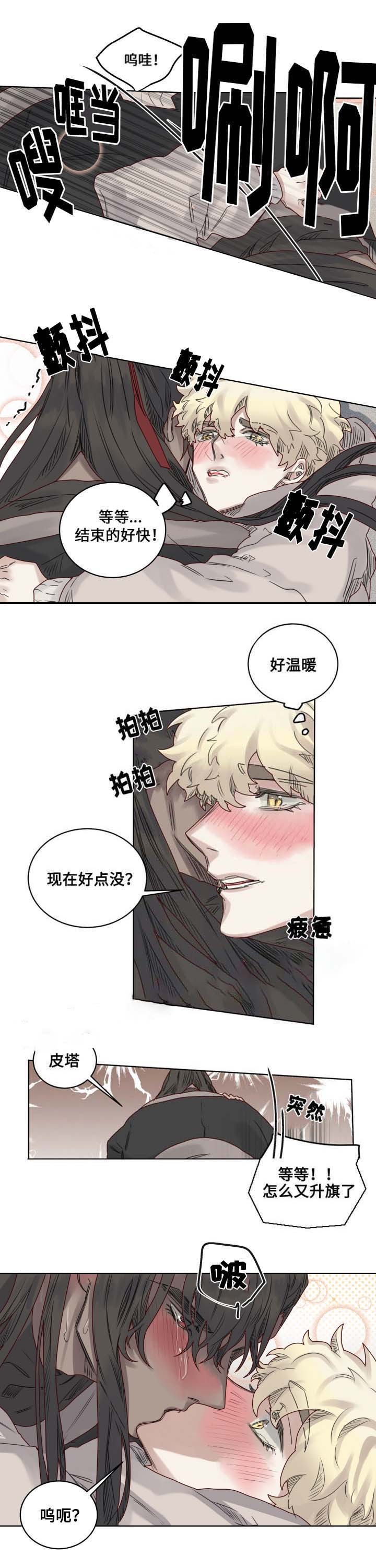 14_第14话-3