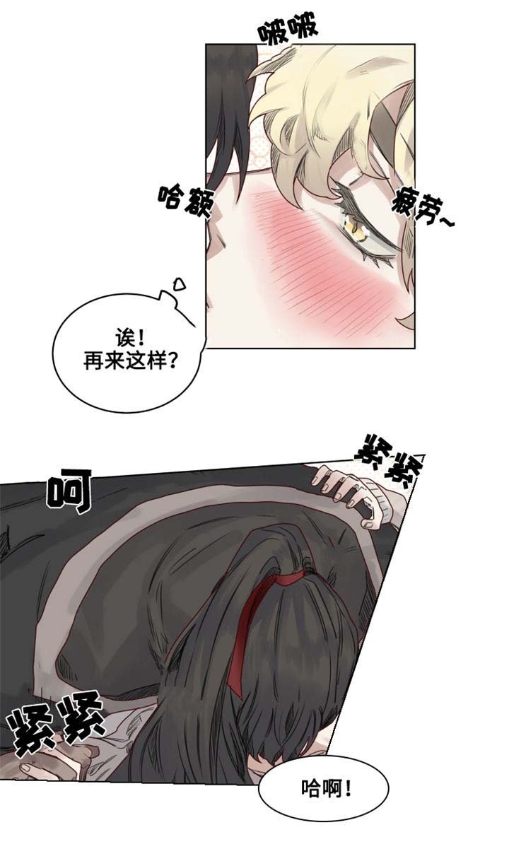 14_第14话-4