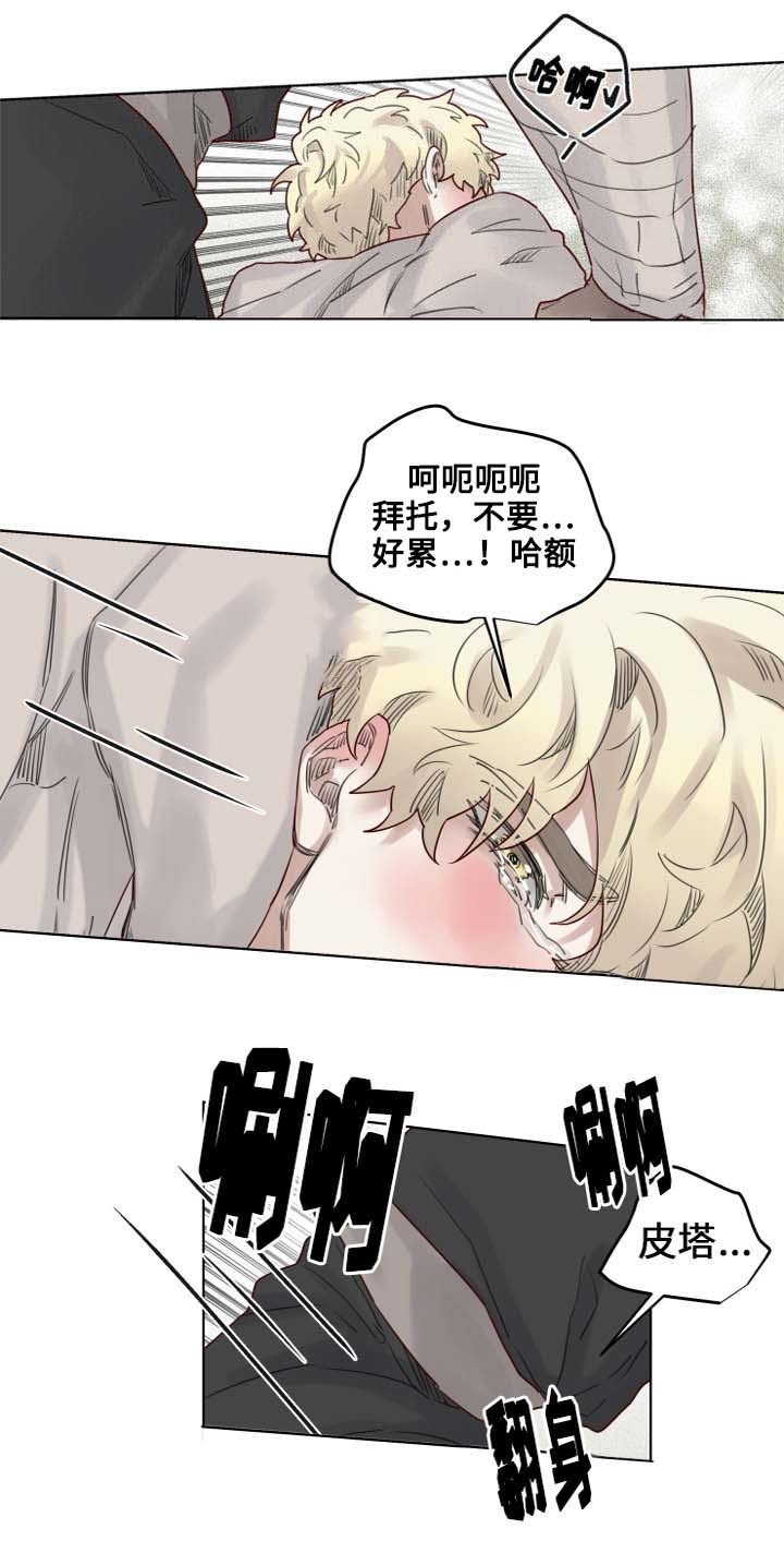 14_第14话-5