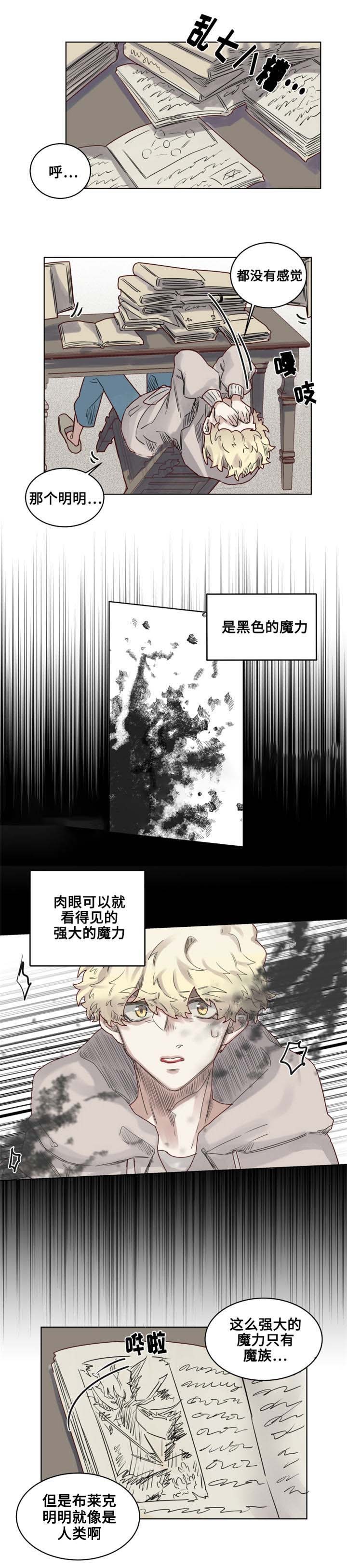14_第14话-8