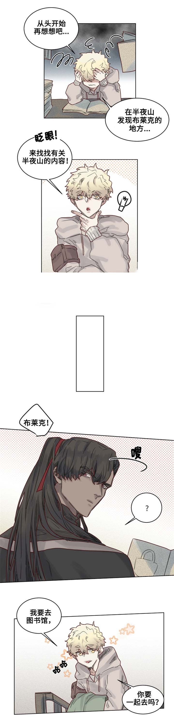 14_第14话-9