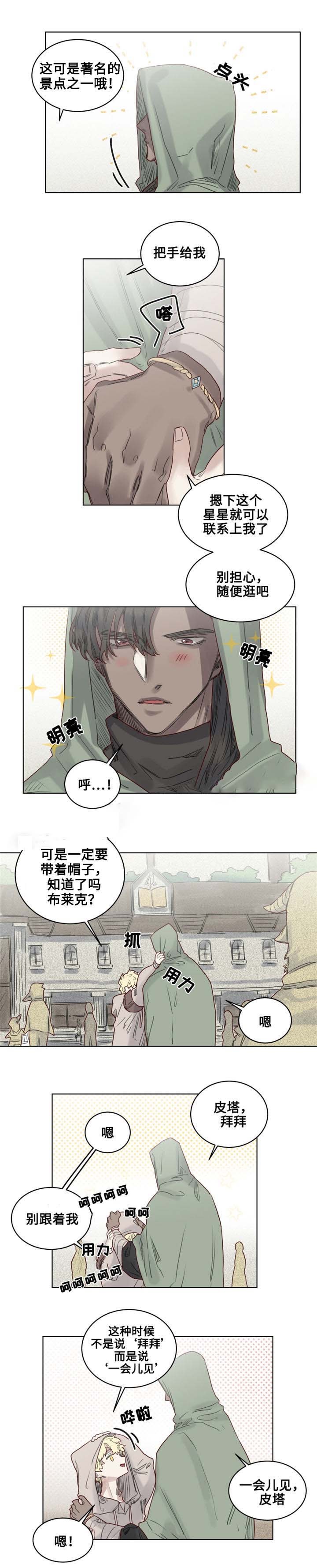15_第15话-1