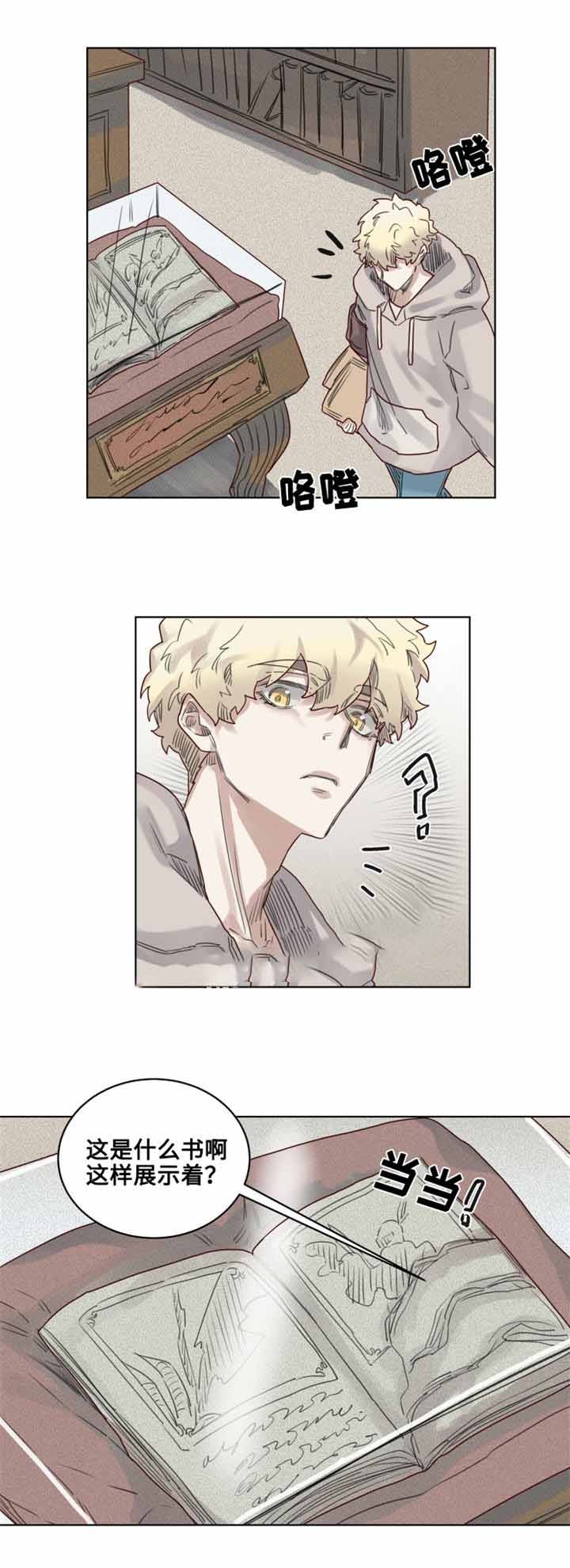 15_第15话-5