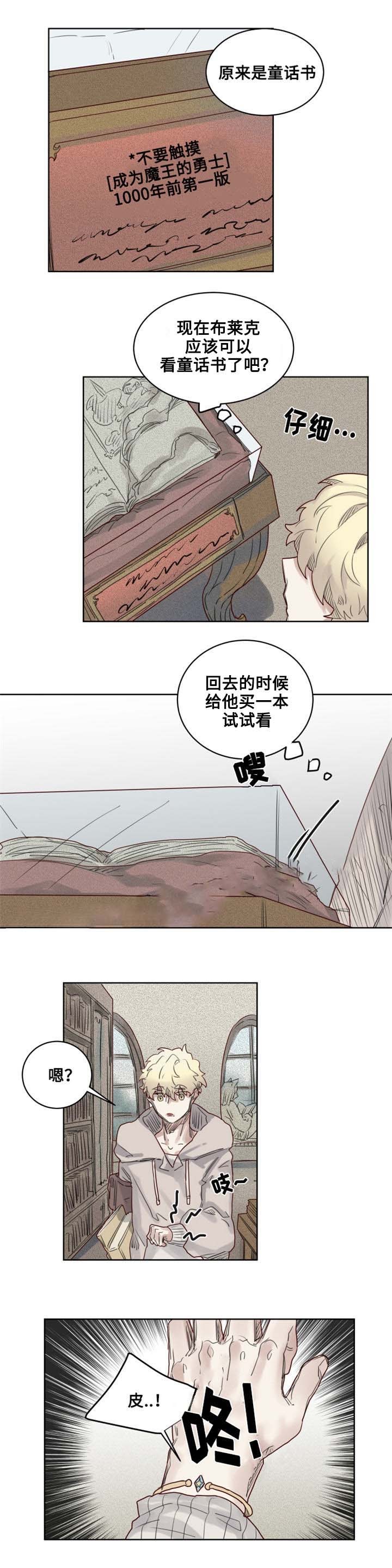 15_第15话-6