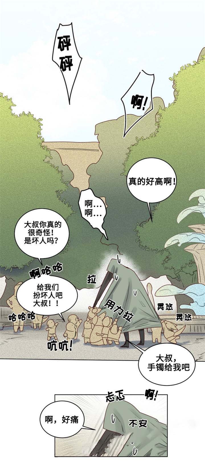16_第16话-0