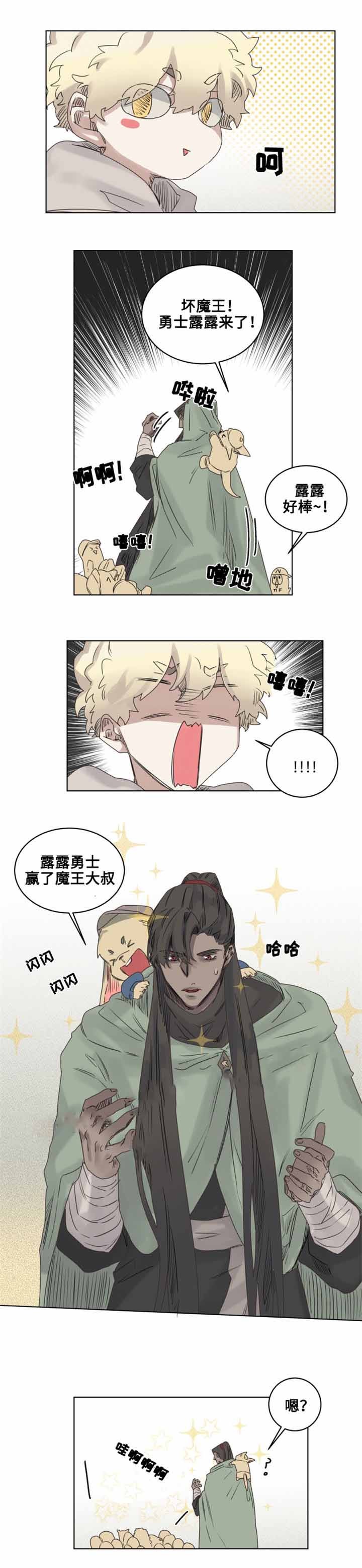 16_第16话-1