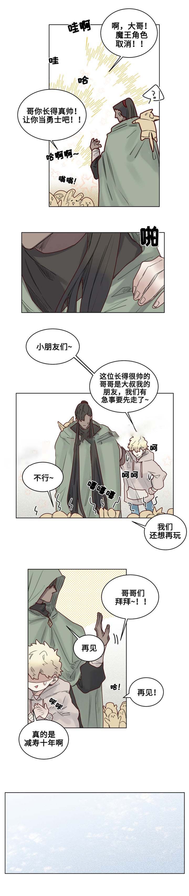 16_第16话-2