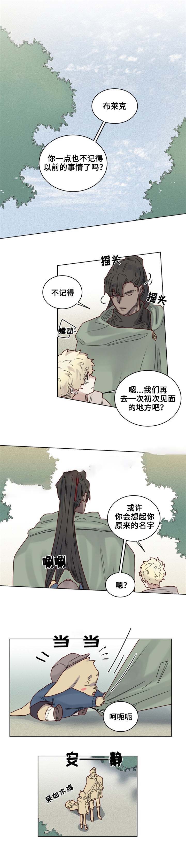 16_第16话-3