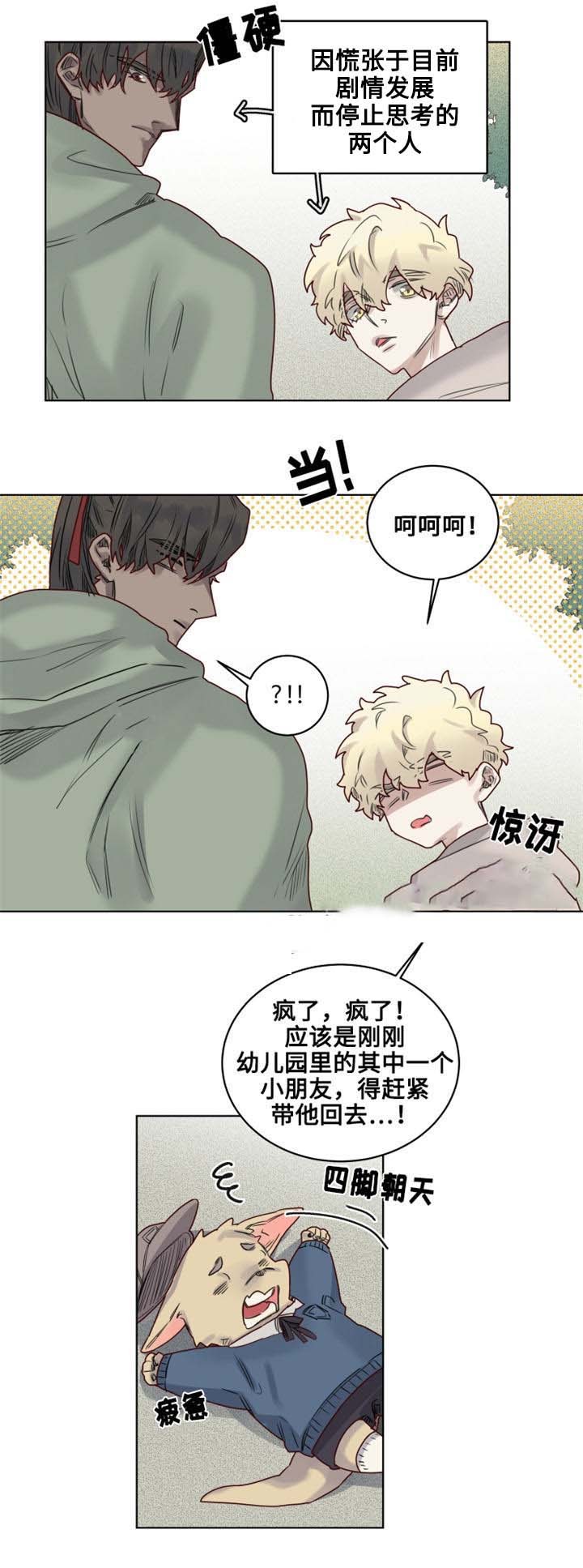 16_第16话-4