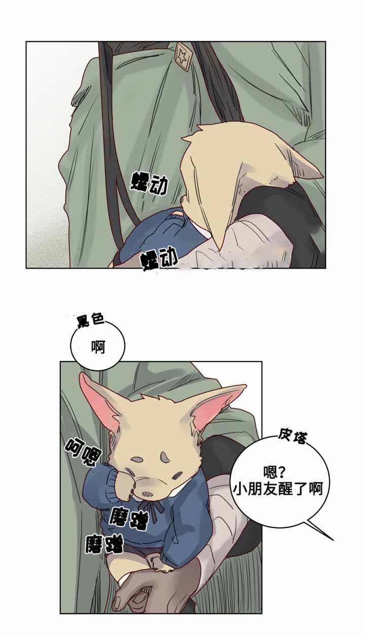 16_第16话-5