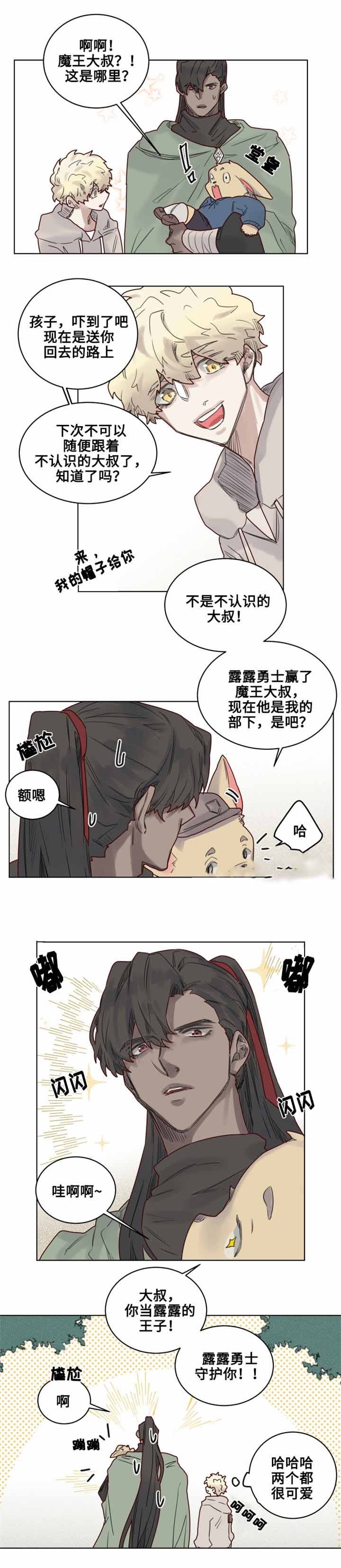 16_第16话-6