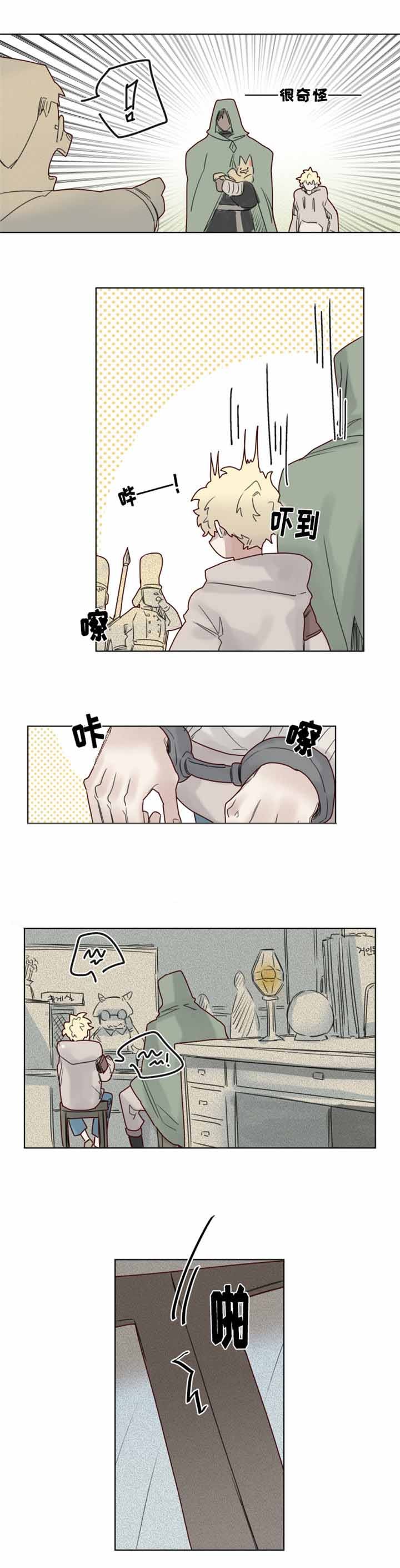 16_第16话-8