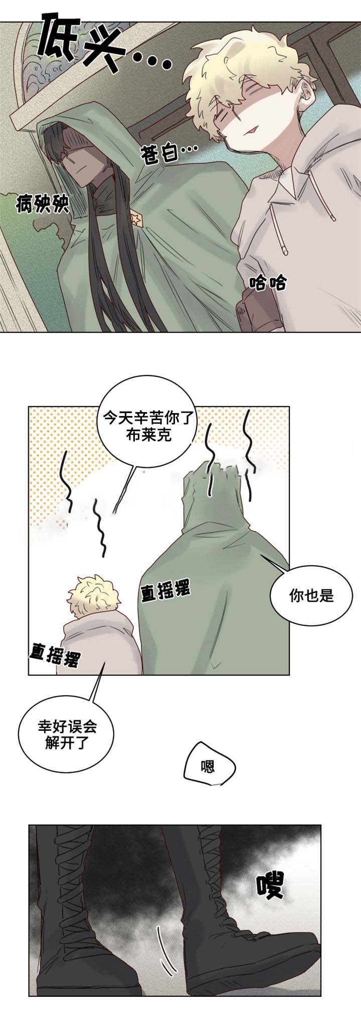 16_第16话-9
