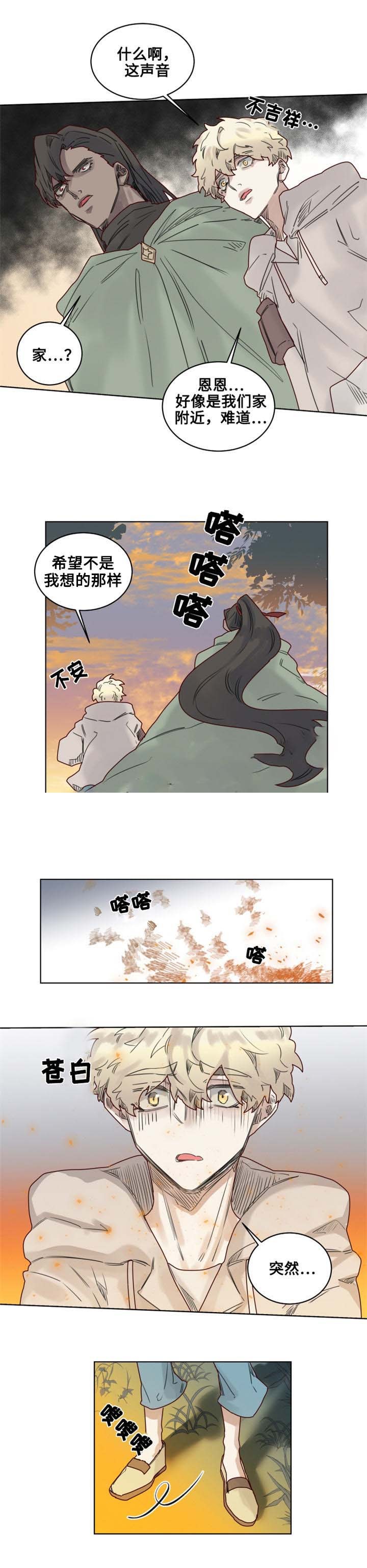 16_第16话-11