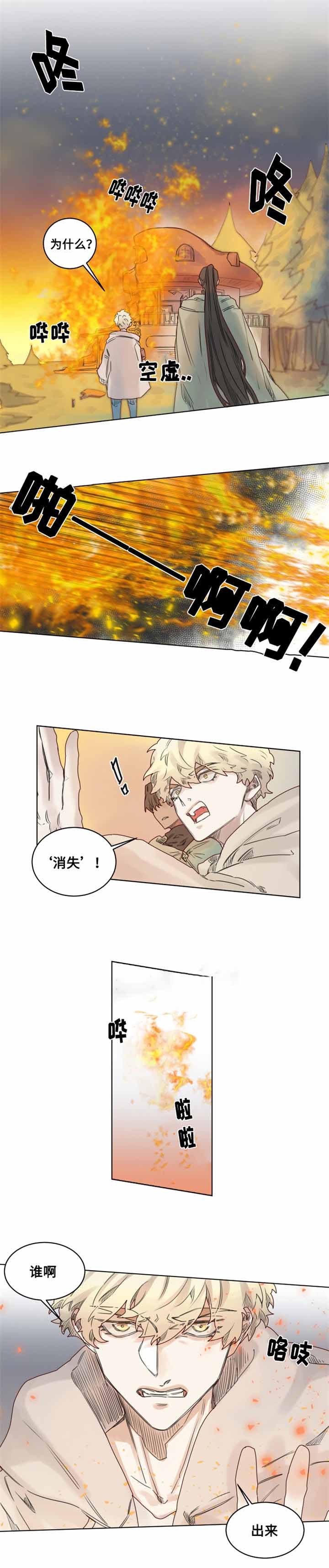 17_第17话-0