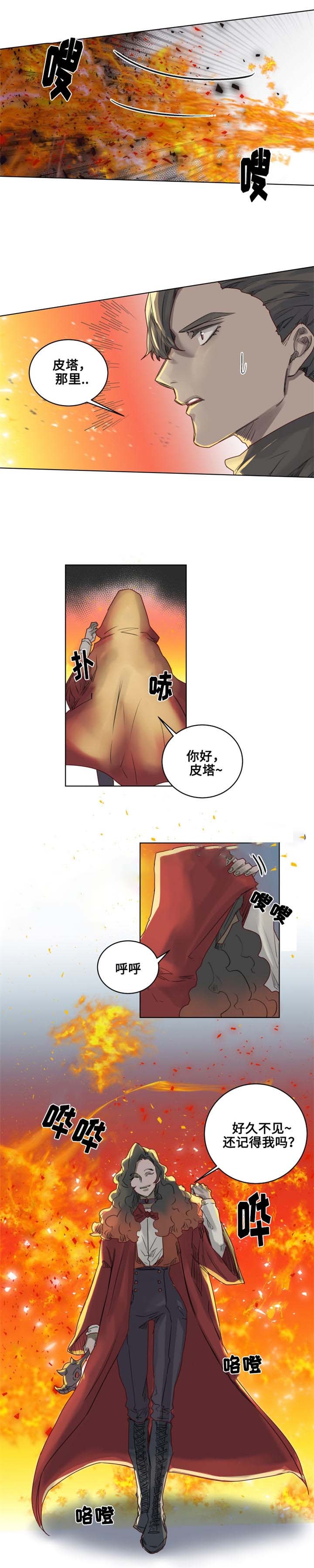 17_第17话-1
