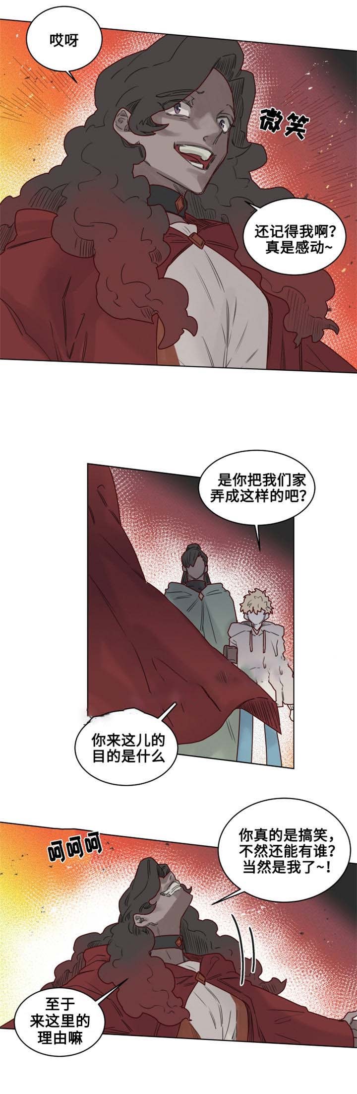 17_第17话-3