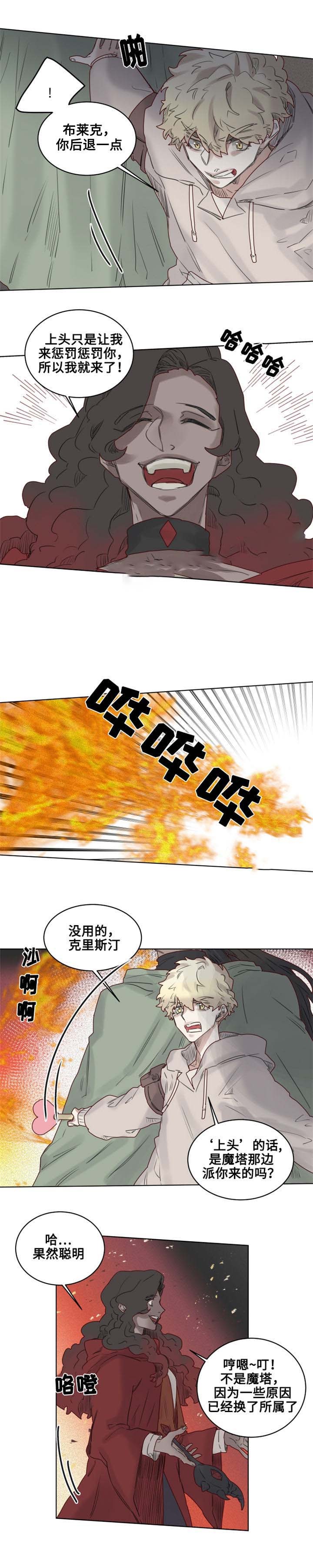 17_第17话-4