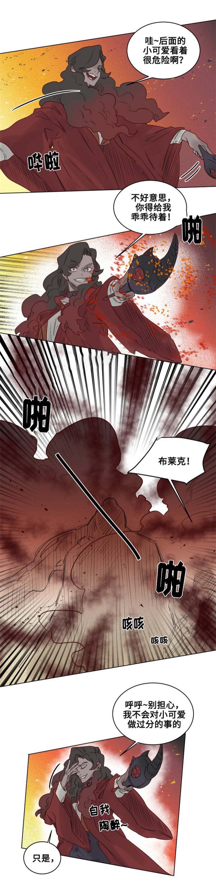 17_第17话-6