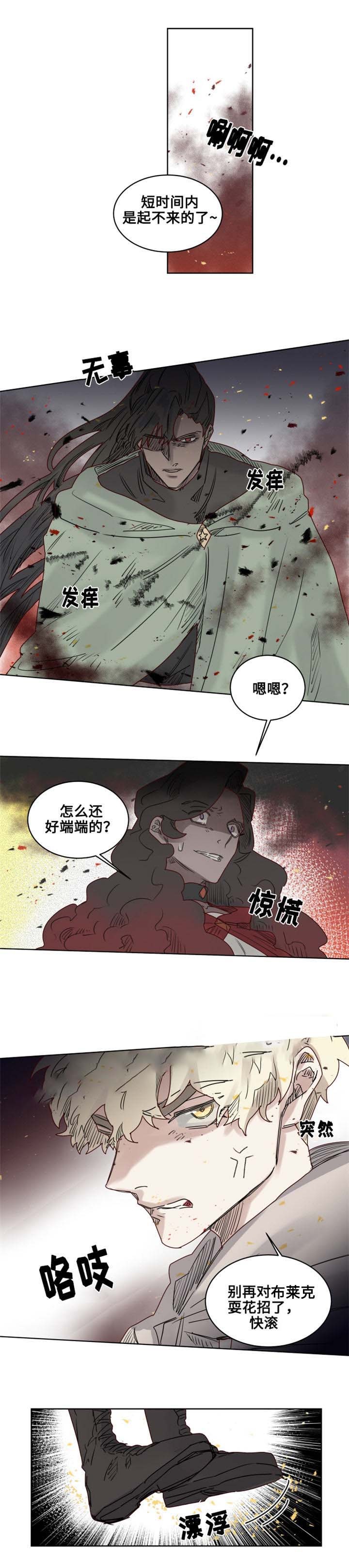 17_第17话-7