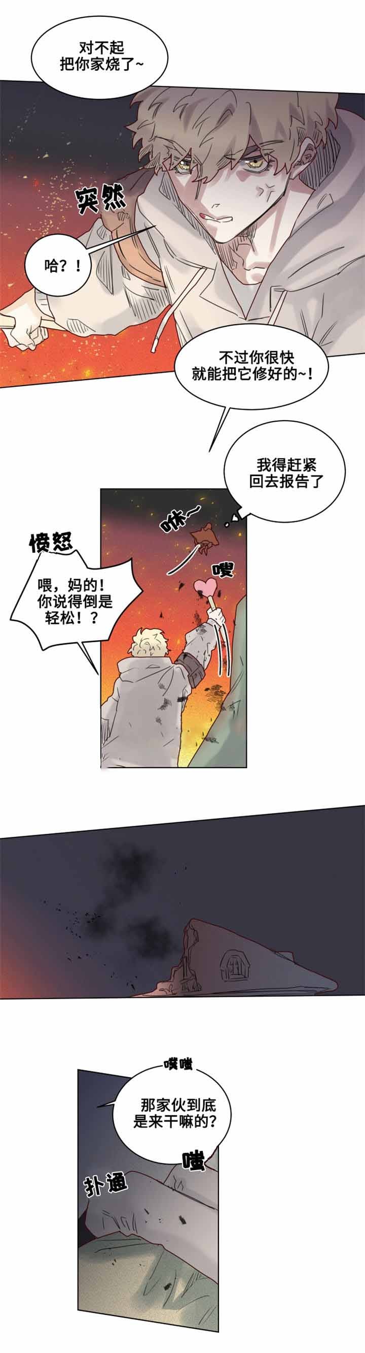 17_第17话-9