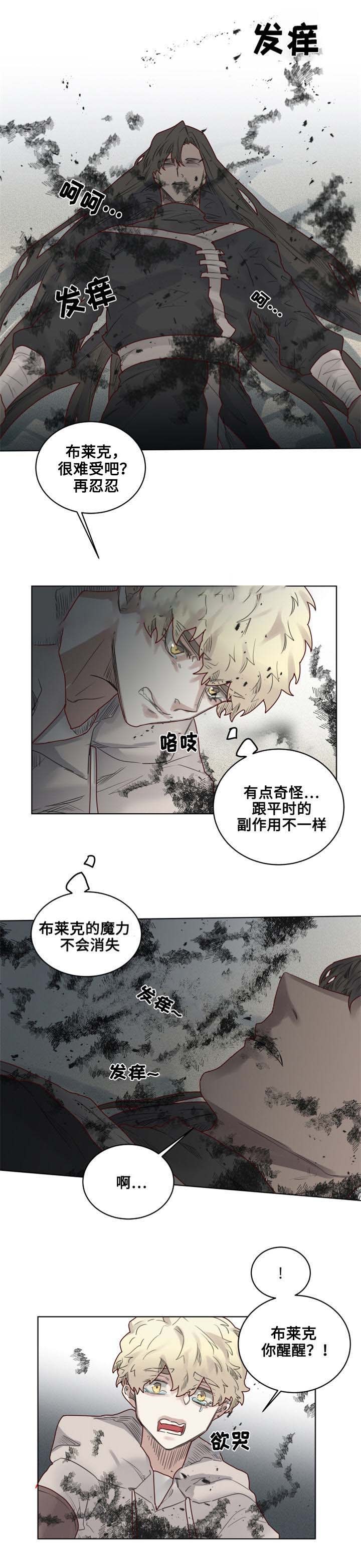17_第17话-10