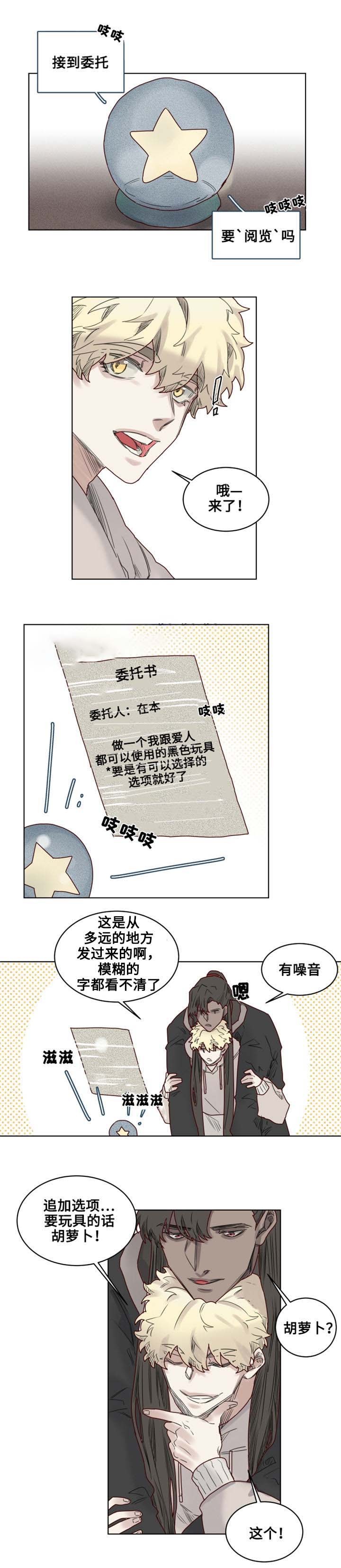 19_第19话-0