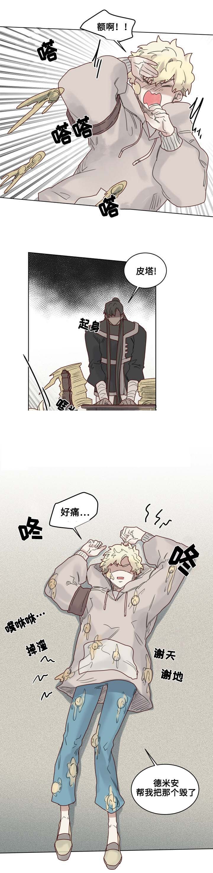 19_第19话-2