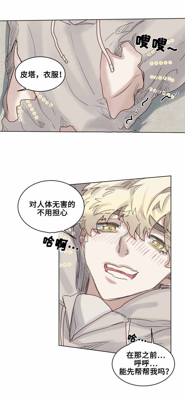19_第19话-4