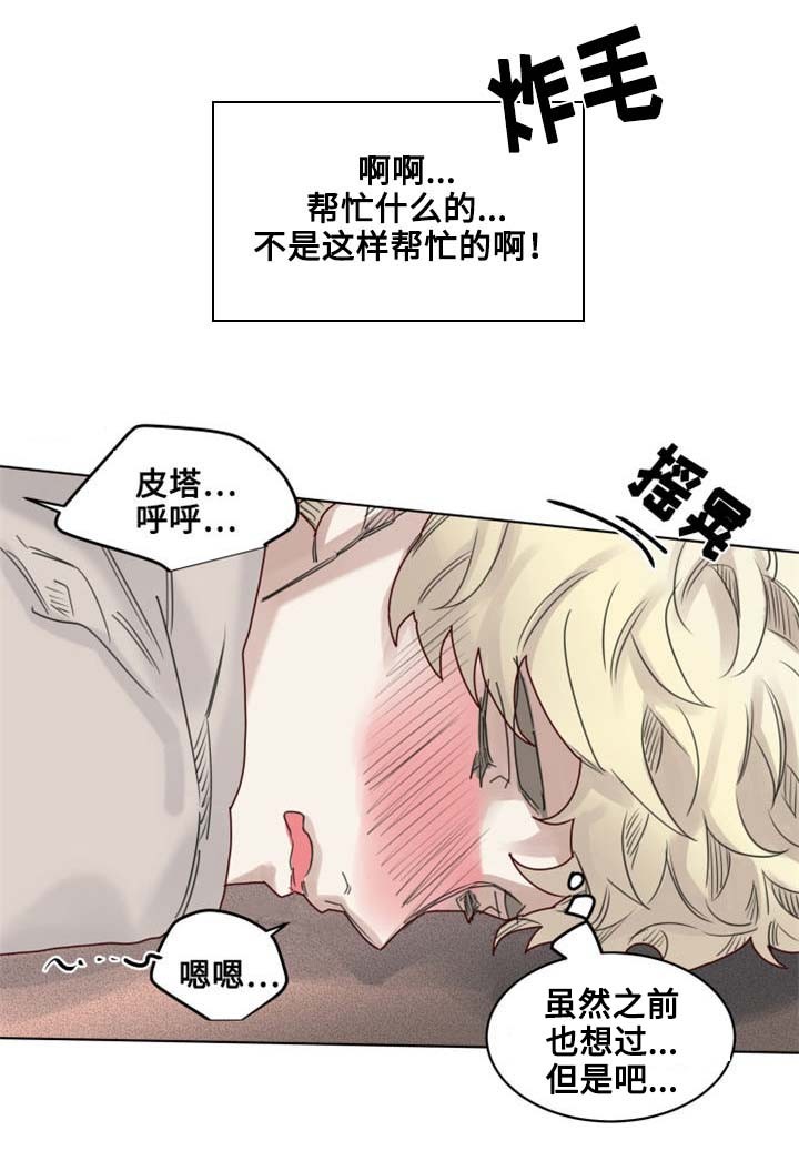 19_第19话-5