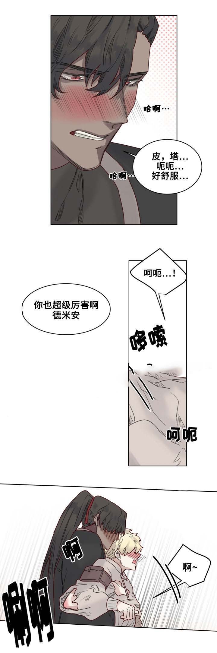 19_第19话-6