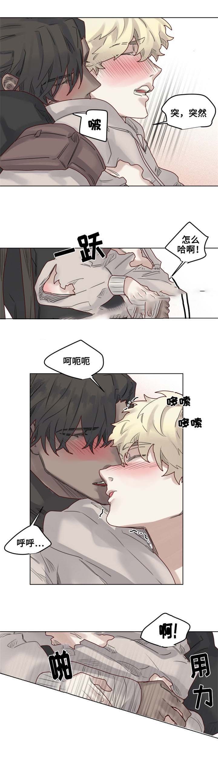 19_第19话-7