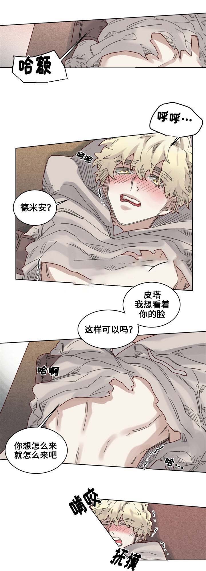 19_第19话-8