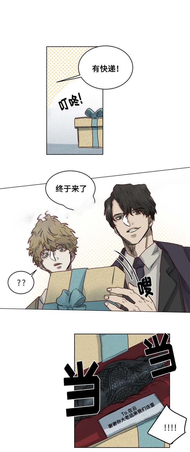 19_第19话-10