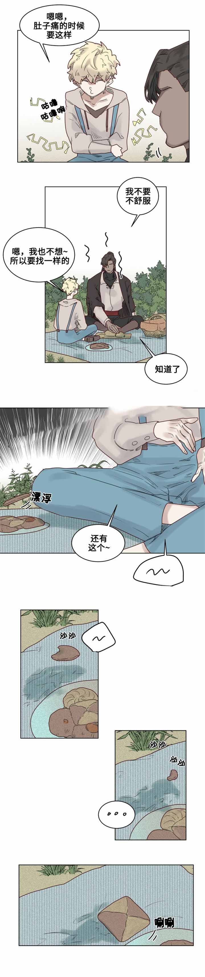 20_第20话-1