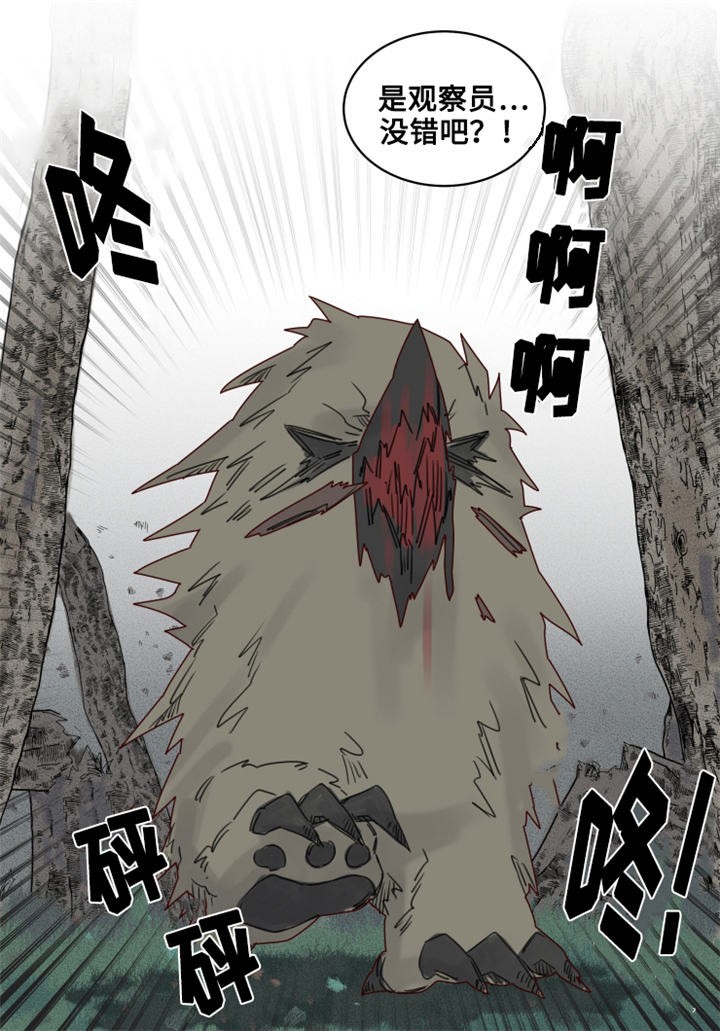 21_第21话-1