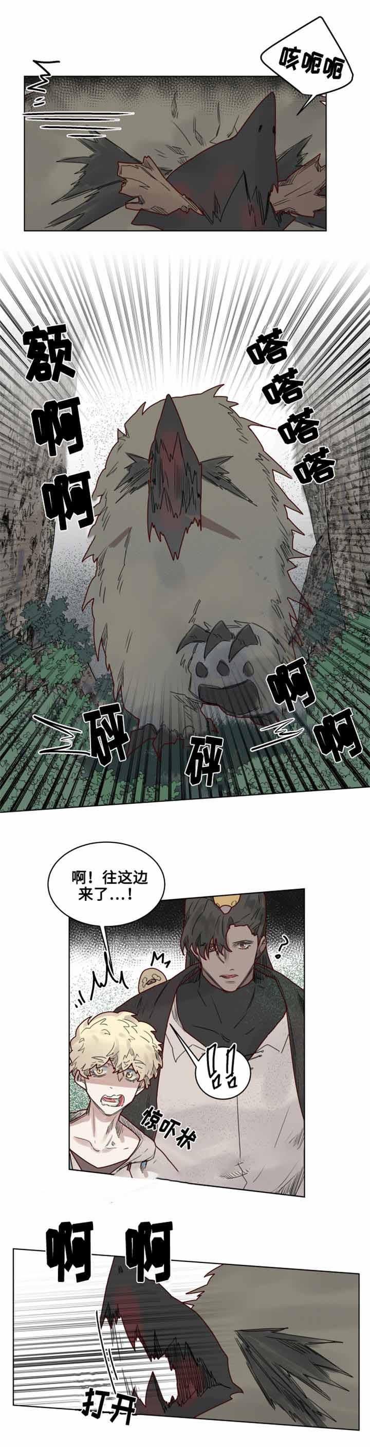 21_第21话-3