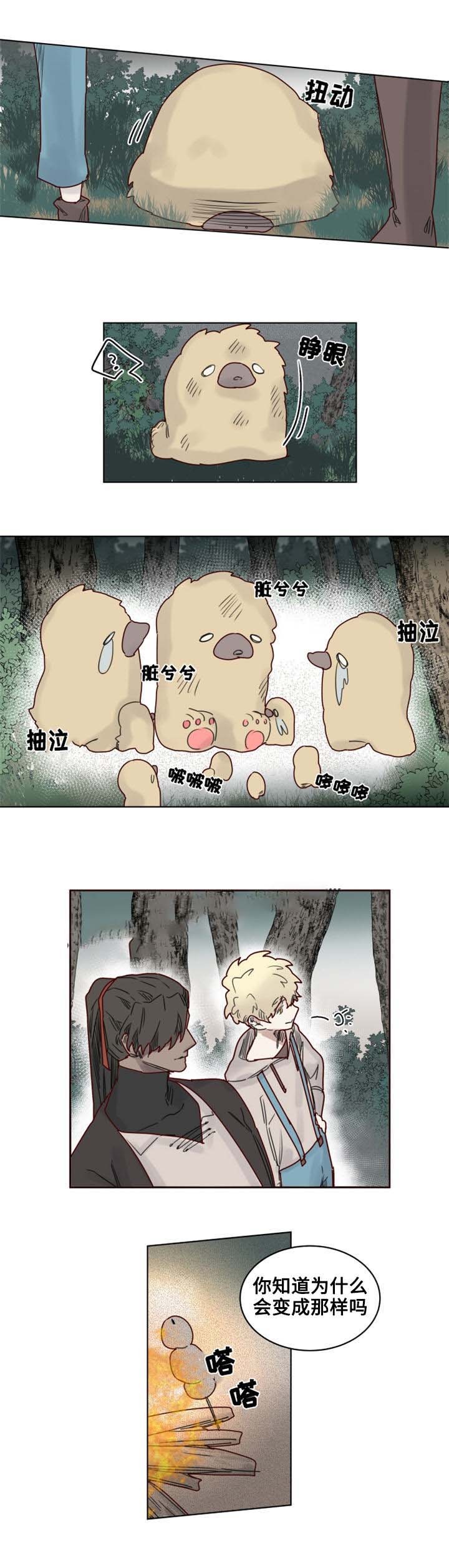 21_第21话-5