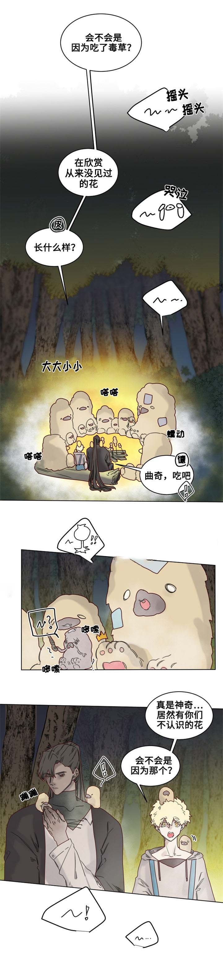 21_第21话-6